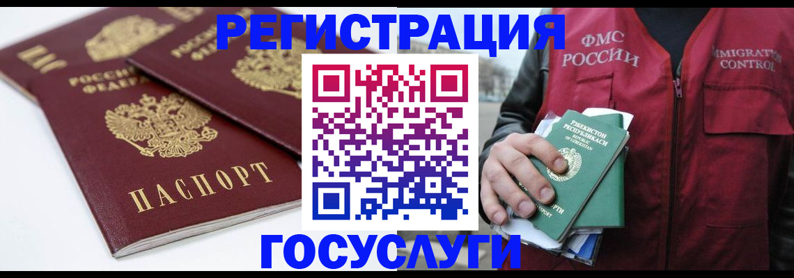прописка паспорт в Нижегородской области
