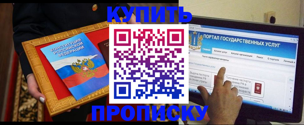 регистрация для дет. сада в Нижегородской области