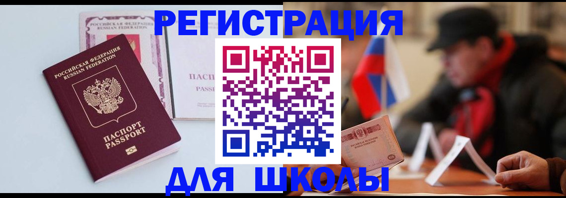 временная регистрация госуслуги в Нижегородской области