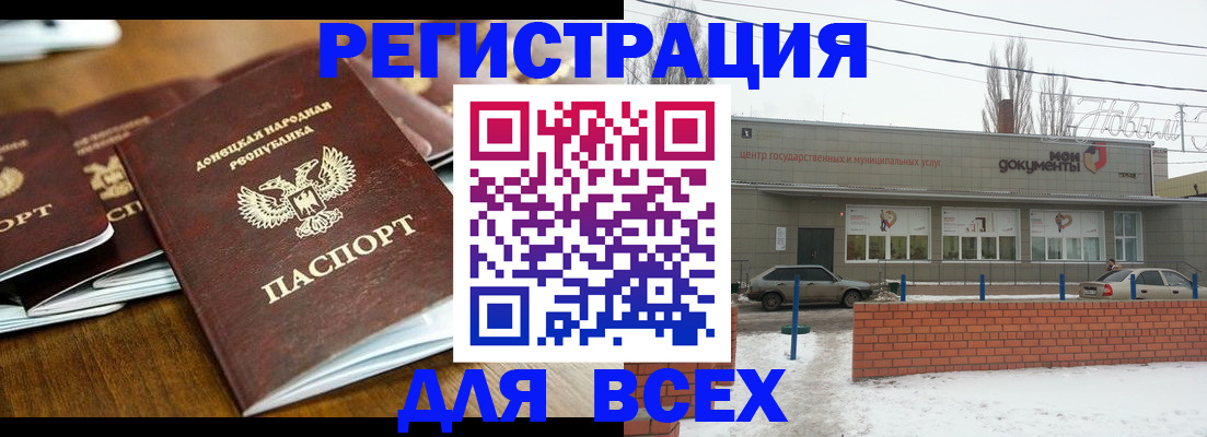 временная регистрация в квартире в Нижегородской области